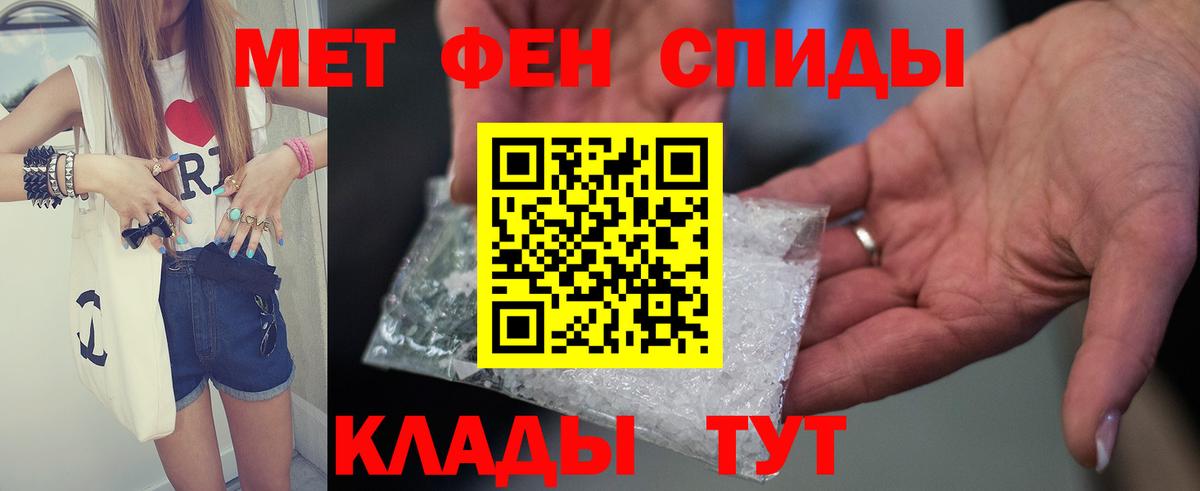 Среднеуральск  Amphetamine  Вход с VPN  Amphetamine 97% 