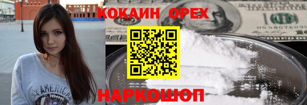 Cocaine Fish Scale  Вход с VPN  КОКАИН Fish Scale  КОКАИН  Среднеуральск 