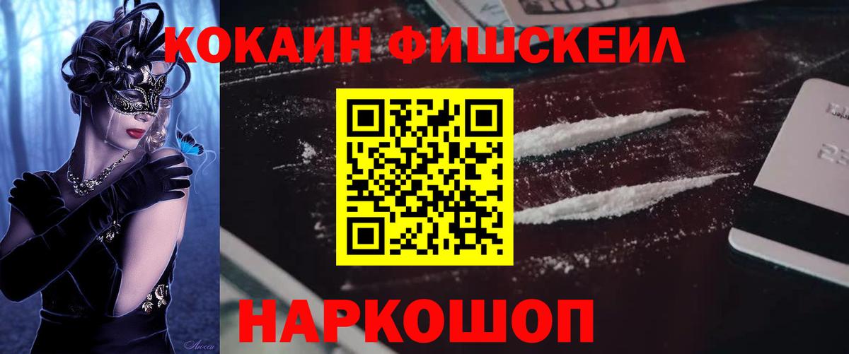 COCAIN 99% Среднеуральск
