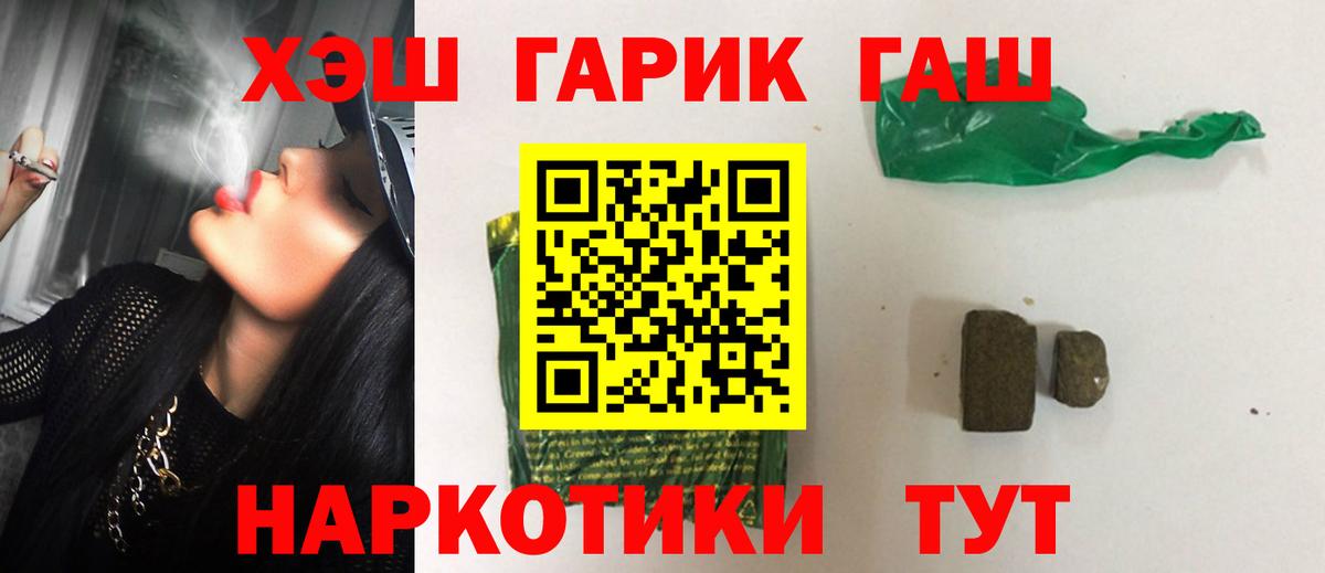 ГАШ Premium Среднеуральск