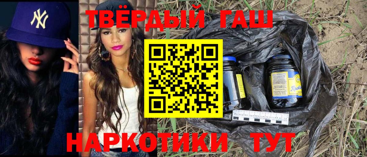 Среднеуральск  ГАШИШ AMNESIA HAZE  Гашиш  ГАШ Изолятор  Вход с VPN 