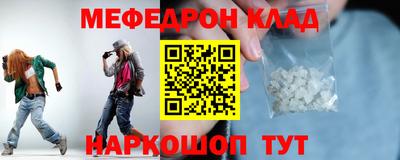 скорость Нарткала