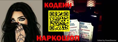 скорость Нарткала