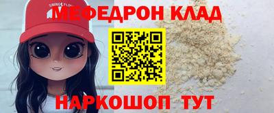 скорость Нарткала