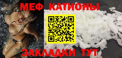 МДПВ Наро-Фоминск