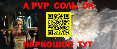 МДПВ Наро-Фоминск