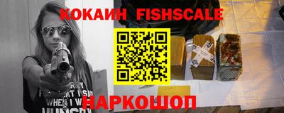 МДПВ Наро-Фоминск