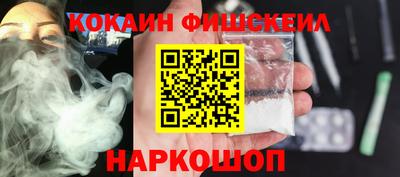 МДПВ Наро-Фоминск