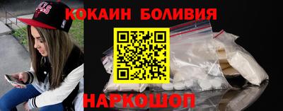 ГАЛЛЮЦИНОГЕННЫЕ ГРИБЫ Нальчик