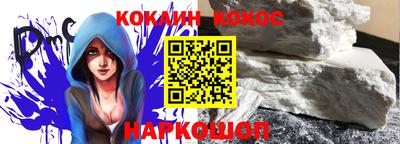 скорость Нарткала