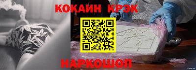 скорость Нарткала