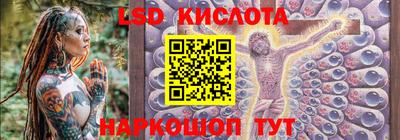 скорость Нарткала
