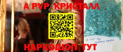 скорость Нарткала