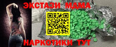 МДПВ Наро-Фоминск