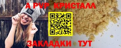 МДПВ Наро-Фоминск