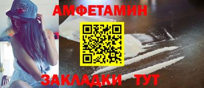 скорость Нарткала