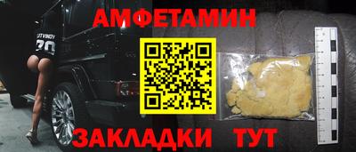 скорость Нарткала