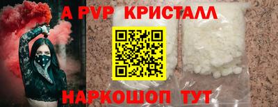 МДПВ Наро-Фоминск