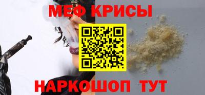 скорость Нарткала