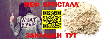 МДПВ Наро-Фоминск
