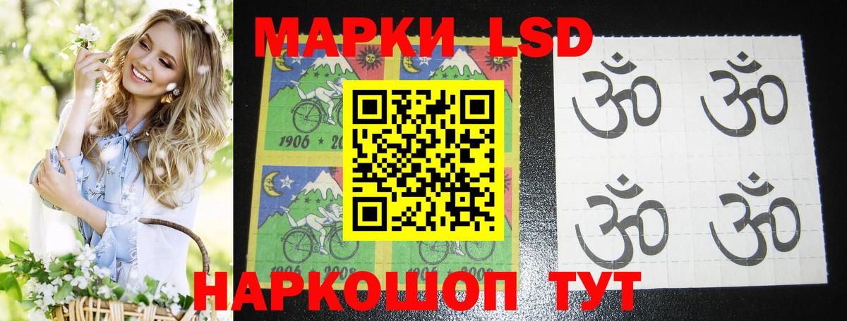 Лсд 25 экстази кислота  Лсд 25 экстази кислота  Вход с VPN  Среднеуральск 