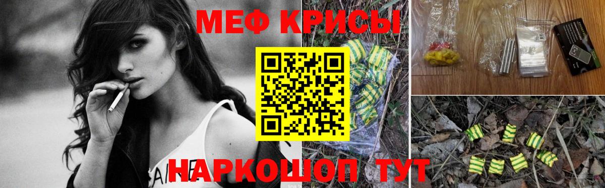 Меф  Мефедрон  Среднеуральск  Вход с VPN  Меф VHQ  МЯУ-МЯУ mephedrone 