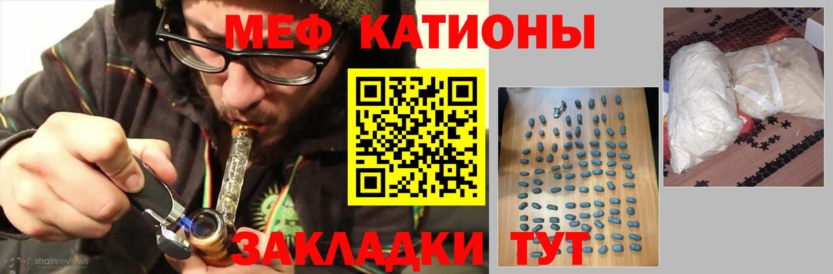 Меф Среднеуральск