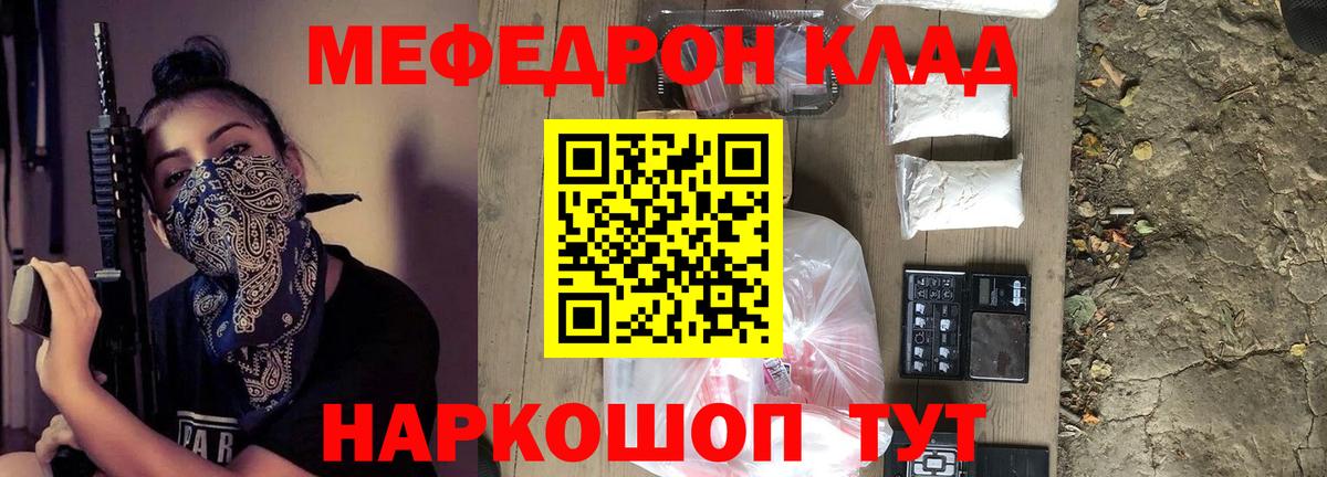 Меф МЯУ МЯУ   Меф МЯУ МЯУ  Купить наркотики  Канабис  Среднеуральск  ГАШ  Вход с VPN  Cocaine  ЭКСТАЗИ 