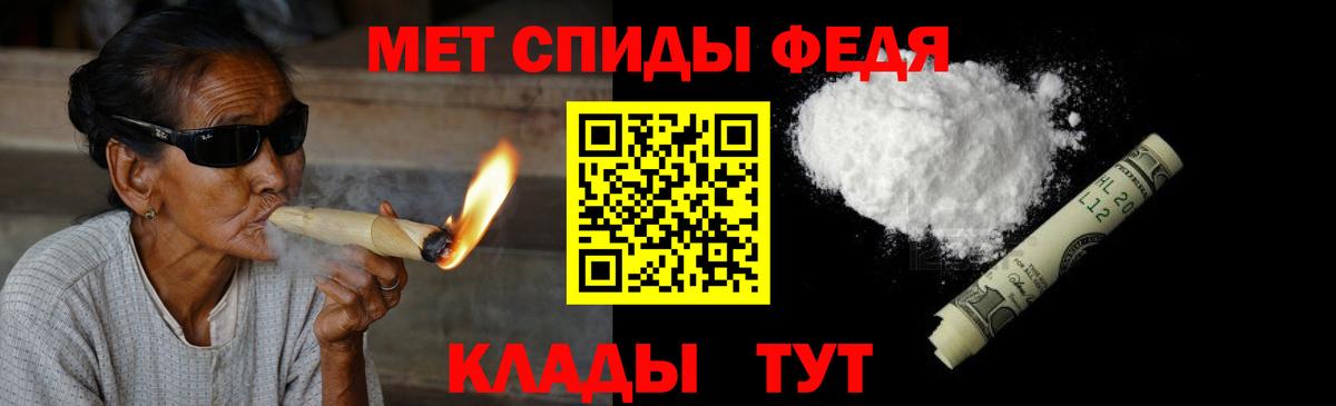 МЕТАМФЕТАМИН  Метамфетамин мет  Вход с VPN  Метамфетамин мет  Среднеуральск 
