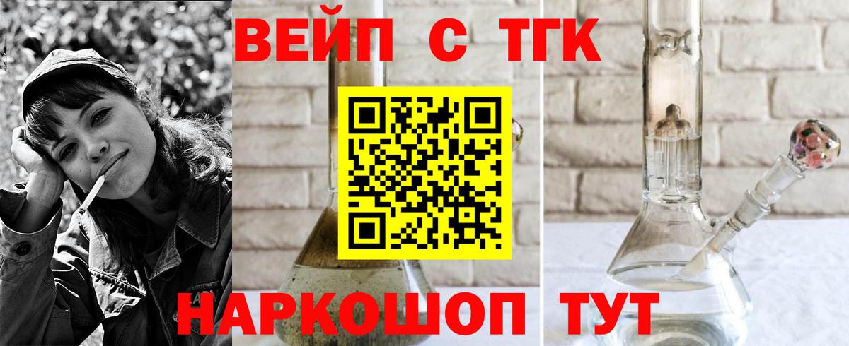 Дистиллят ТГК гашишное масло Среднеуральск