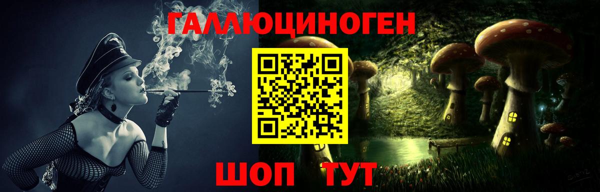 Среднеуральск  продажа наркотиков  Псилоцибиновые грибы ЛСД  Вход с VPN  Псилоцибиновые грибы Cubensis 