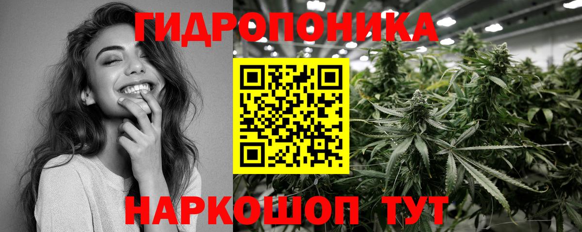 МАРИХУАНА AK-47  МАРИХУАНА тримм  Вход с VPN  Каннабис ГИДРОПОН  Среднеуральск  МАРИХУАНА планчик 