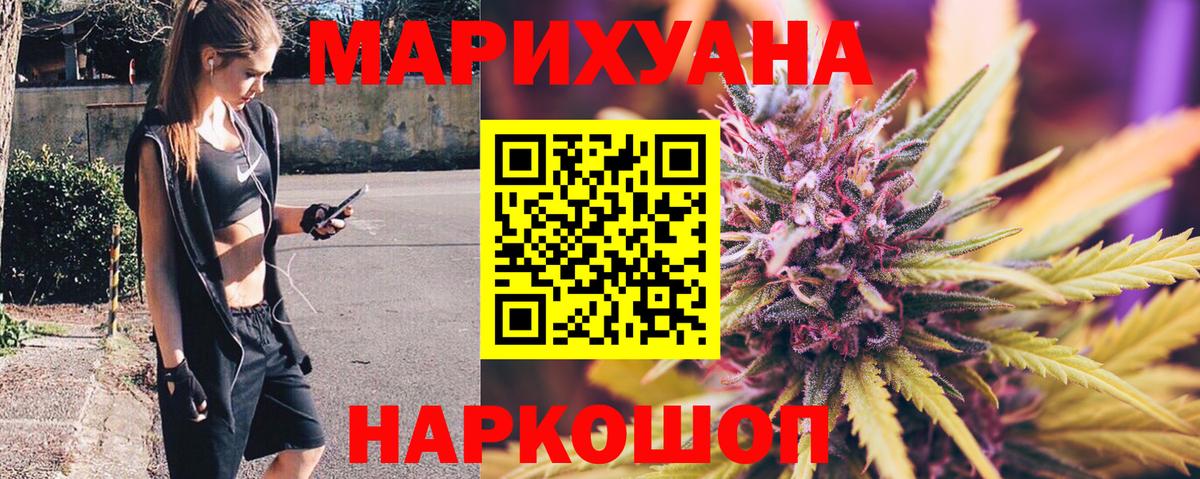 МАРИХУАНА тримм Среднеуральск
